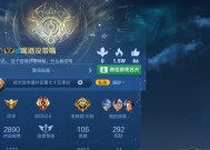 王者荣耀流光积分的计算方式是什么？如何快速获得？