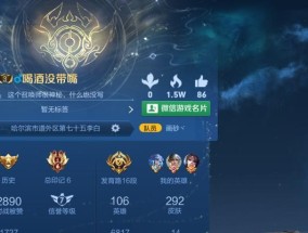王者荣耀流光积分的计算方式是什么？如何快速获得？