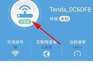 如何让家里的wifi网速更快（15个实用方法让你轻松提升家庭wifi网速）