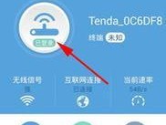 如何让家里的wifi网速更快（15个实用方法让你轻松提升家庭wifi网速）