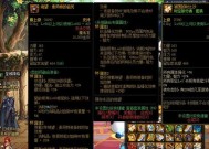 DNF70版本史诗武器大全——探索最强力量（全面解析DNF70版本的史诗武器属性与使用技巧）