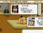 探秘《信长之野望13》隐藏要素（发现游戏中的秘密）