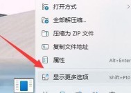 手机压缩文件解压打开的便捷方法（利用手机解压缩文件）