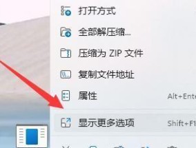 手机压缩文件解压打开的便捷方法（利用手机解压缩文件）