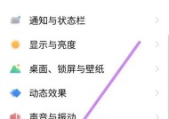 vivo手机表情包怎么拖动？操作步骤是什么？