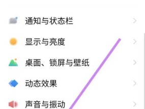 vivo手机表情包怎么拖动？操作步骤是什么？
