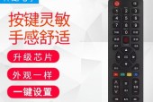 chiq电视机遥控板使用方法是什么？