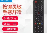 chiq电视机遥控板使用方法是什么？