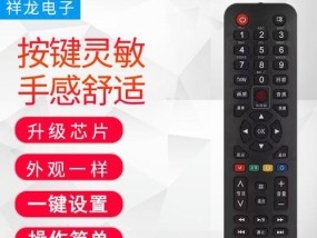 chiq电视机遥控板使用方法是什么？