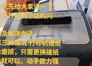 打印机上如何放纸进去？放纸错误导致卡纸应如何解决？