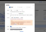 腾讯云静态网站托管理解，实现高效稳定的网站部署