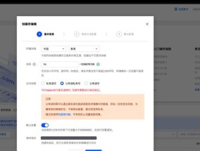 腾讯云静态网站托管理解，实现高效稳定的网站部署