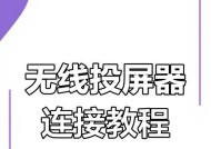 解码器投屏到电视机的正确步骤是什么？操作中可能遇到的问题有哪些？