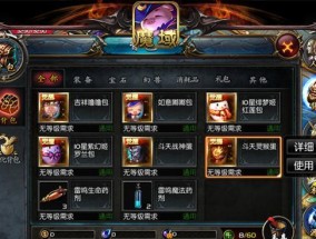 魔域新手选择哪个职业更有优势？各职业特点是什么？