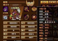 造梦西游3后期角色排名揭晓——谁是最强之王（西游世界再度燃起激烈争斗）