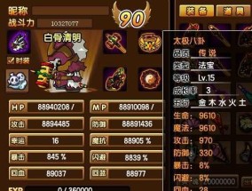 造梦西游3后期角色排名揭晓——谁是最强之王（西游世界再度燃起激烈争斗）