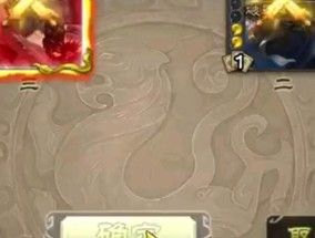 如何在三国杀国战中刷出野心家武将？