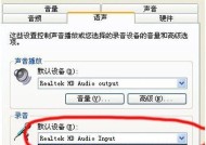 电脑音频输出没有声音的解决方法（快速排除电脑音频问题）