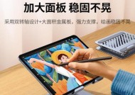 电脑平板支架安装方法是什么？需要哪些工具？