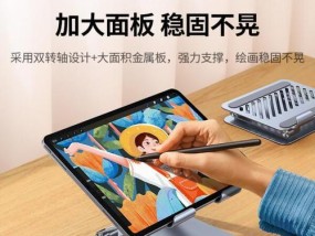 电脑平板支架安装方法是什么？需要哪些工具？
