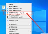 安卓手机如何打开exe文件（一图解教你操作）