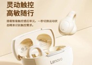 高音质蓝牙耳机小黄点的作用是什么？