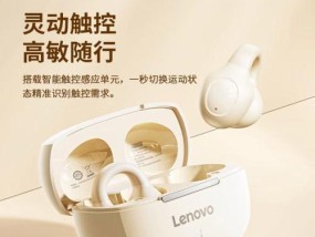 高音质蓝牙耳机小黄点的作用是什么？