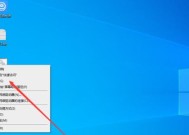 如何使用U盘重装Win10系统（简单易懂的操作步骤和注意事项）