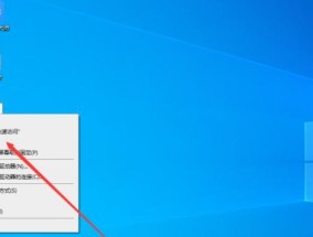 如何使用U盘重装Win10系统（简单易懂的操作步骤和注意事项）