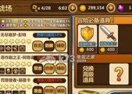 全民打怪兽再升级，新版本来袭（挑战更多新怪物）