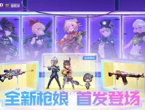 cf金色蔷薇技能如何练好？