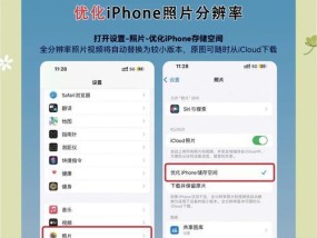 如何释放电脑全部内存？有效设置步骤有哪些？