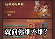 dnf2.9版本解锁的条件是什么？