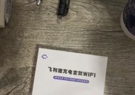 飞利猫wifi信号弱如何解决？-47信号问题怎么修复？