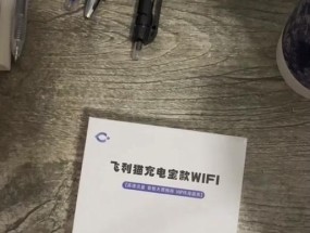 飞利猫wifi信号弱如何解决？-47信号问题怎么修复？