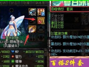 地下城如何找到吞噬宠物按钮？