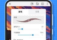 优秀手机绘画软件推荐（解锁创意无限）