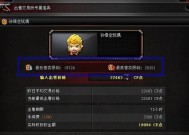 怎么出售东西cf？交易流程是怎样的？