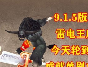 魔兽世界受诅者魔封开启方法详解