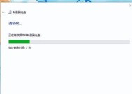 光盘读取问题的修复方法（解决光盘读取问题的有效措施和技巧）