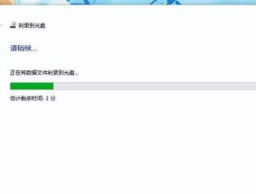 光盘读取问题的修复方法（解决光盘读取问题的有效措施和技巧）