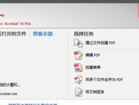 如何将多个PDF文件打包压缩为一个主题文章（简便方法与关键技巧助您高效整理PDF文档）