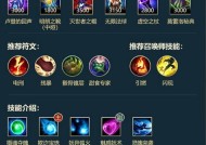 英雄联盟手游英雄不足如何解决？有哪些购买建议？