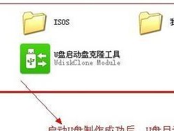 使用u大师u盘启动盘制作工具轻松创建启动盘（一键操作）