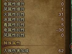 斗战神平民如何选择适合的职业（打造自己的战斗之路）