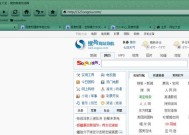 选择最佳浏览器（解析最好、最快、最安全的浏览器）