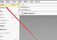 以图片制作PDF格式文件的方法与技巧（简单易学的图片转PDF教程）