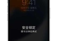 苹果手机如何锁住图片？操作步骤是什么？