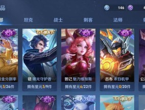 王者荣耀刷活跃的方法是什么？如何快速提高活跃度？
