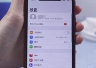 定时开关机对手机的影响（探究手机定时开关机的利弊）